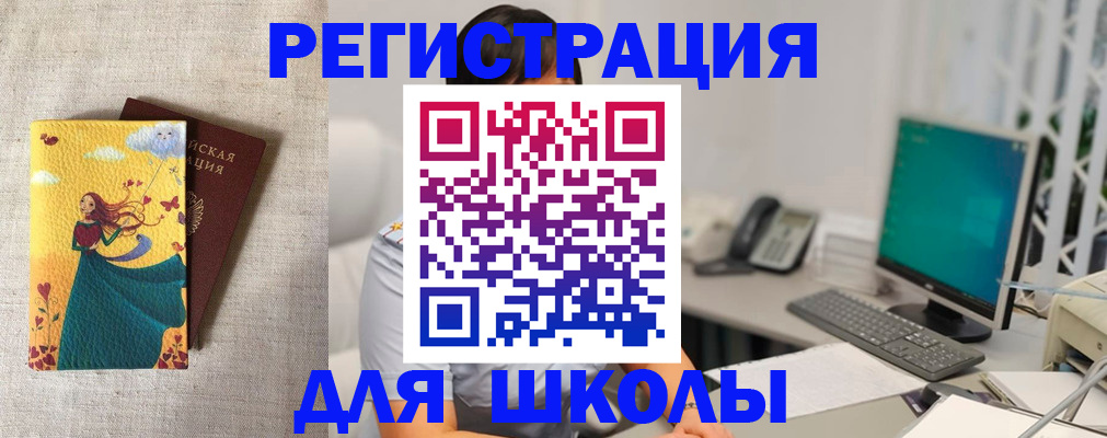 пропишу в квартире в Инзе
